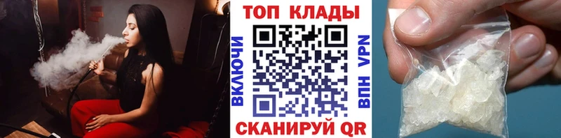 Где купить наркоту Оха Alpha PVP  ГЕРОИН  МАРИХУАНА  LSD-25  Мефедрон 