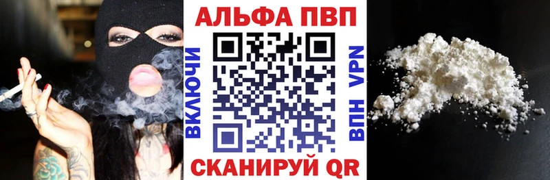 Alfa_PVP крисы CK  где купить   Оха 