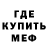 Амфетамин Premium Nikita Skrynnik