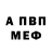 Кетамин VHQ Sergej Nikolaev