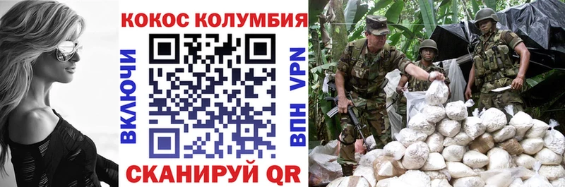 КОКАИН 98%  кракен зеркало  Оха 