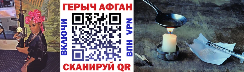 где купить наркоту  Оха  ГЕРОИН Heroin 
