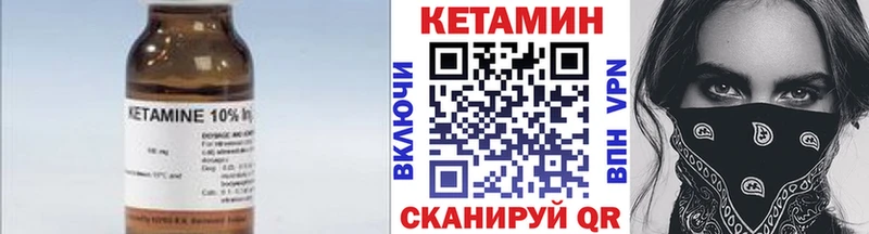 Кетамин VHQ  где найти наркотики  Оха 