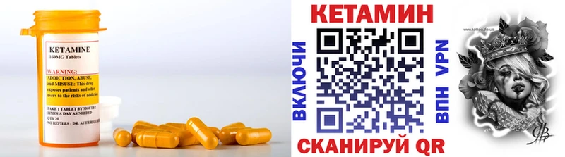 КЕТАМИН ketamine Оха