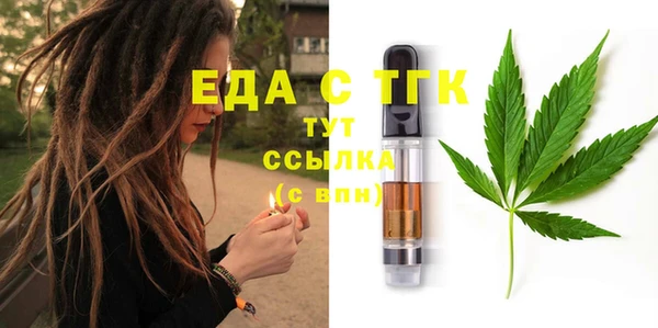 ALPHA PVP Сосновоборск