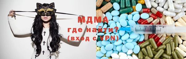 кокаин колумбия Богородск