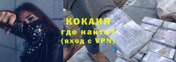 мяу мяу кристалл Россошь