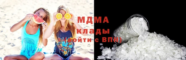 кокаин колумбия Богородск