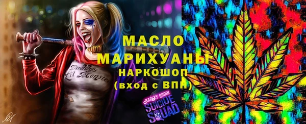 не бодяженный Богородицк