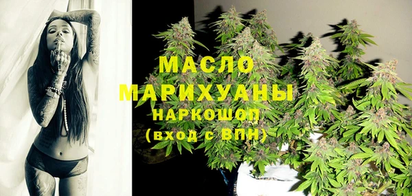 не бодяженный Богородицк