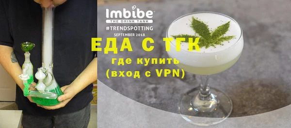 кокаин колумбия Богородск