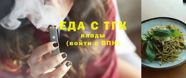 ALPHA PVP Сосновоборск