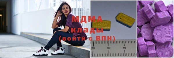 кокаин колумбия Богородск