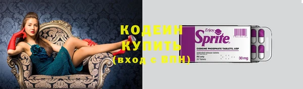 кокаин колумбия Богородск