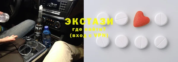 кокаин колумбия Богородск