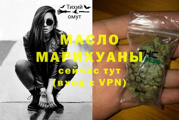 кокаин колумбия Богородск