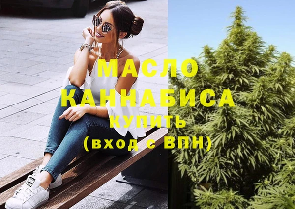 кокаин колумбия Богородск