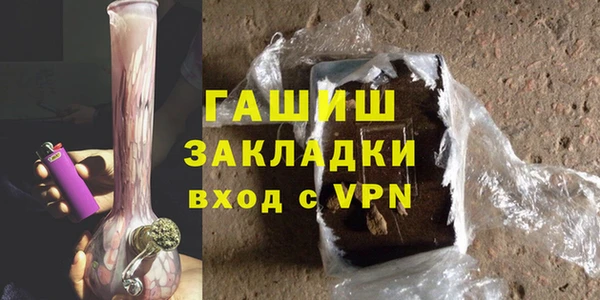 кокаин колумбия Богородск