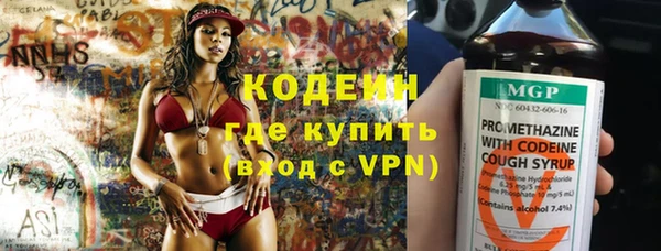 кокаин колумбия Богородск