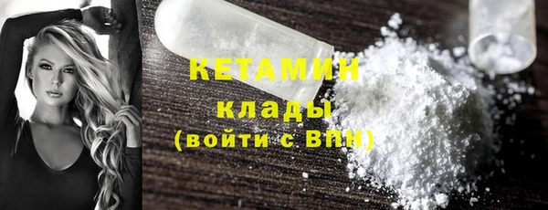 кокаин колумбия Богородск