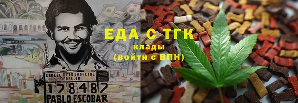 MDMA Сосновка