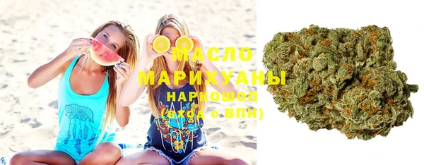 кокаин колумбия Богородск