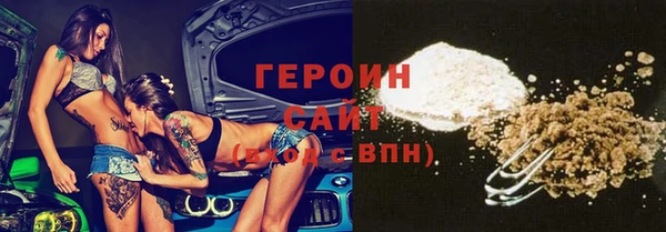 не бодяженный Богородицк