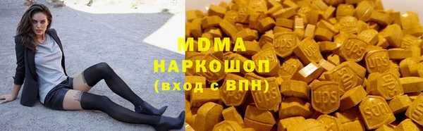 метамфетамин Белокуриха