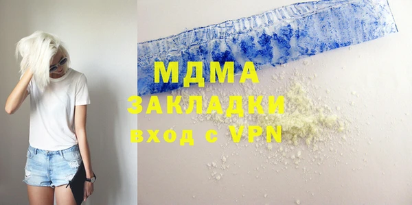 не бодяженный Богородицк