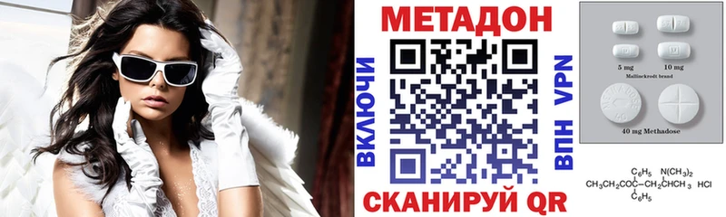 omg как войти  как найти   Оха  МЕТАДОН VHQ 