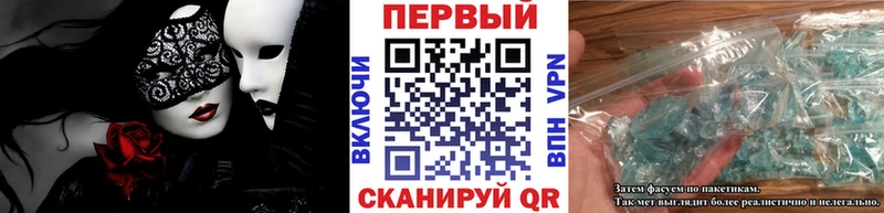 МЕТАМФЕТАМИН кристалл  Оха 