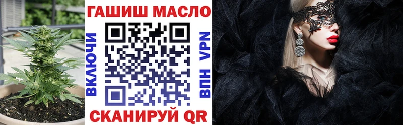 где купить наркоту  Оха  Дистиллят ТГК концентрат 