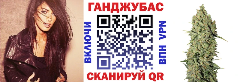 купить наркотик  Оха  МАРИХУАНА тримм 